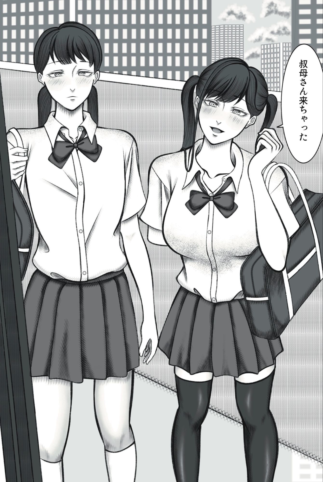 サンプル画像1:叔母さんは双子ちゃんの言いなり(猫吸いの人) [d_591903]