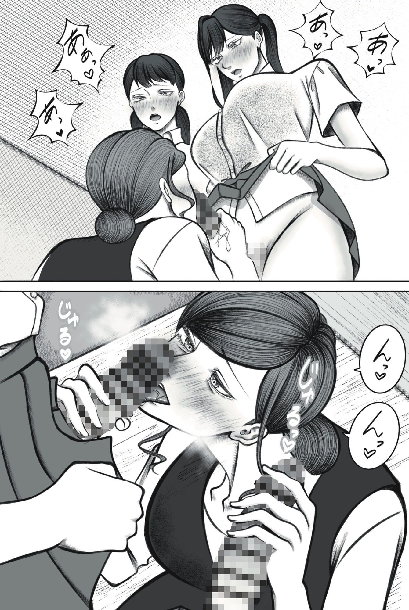 サンプル画像5:叔母さんは双子ちゃんの言いなり(猫吸いの人) [d_591903]