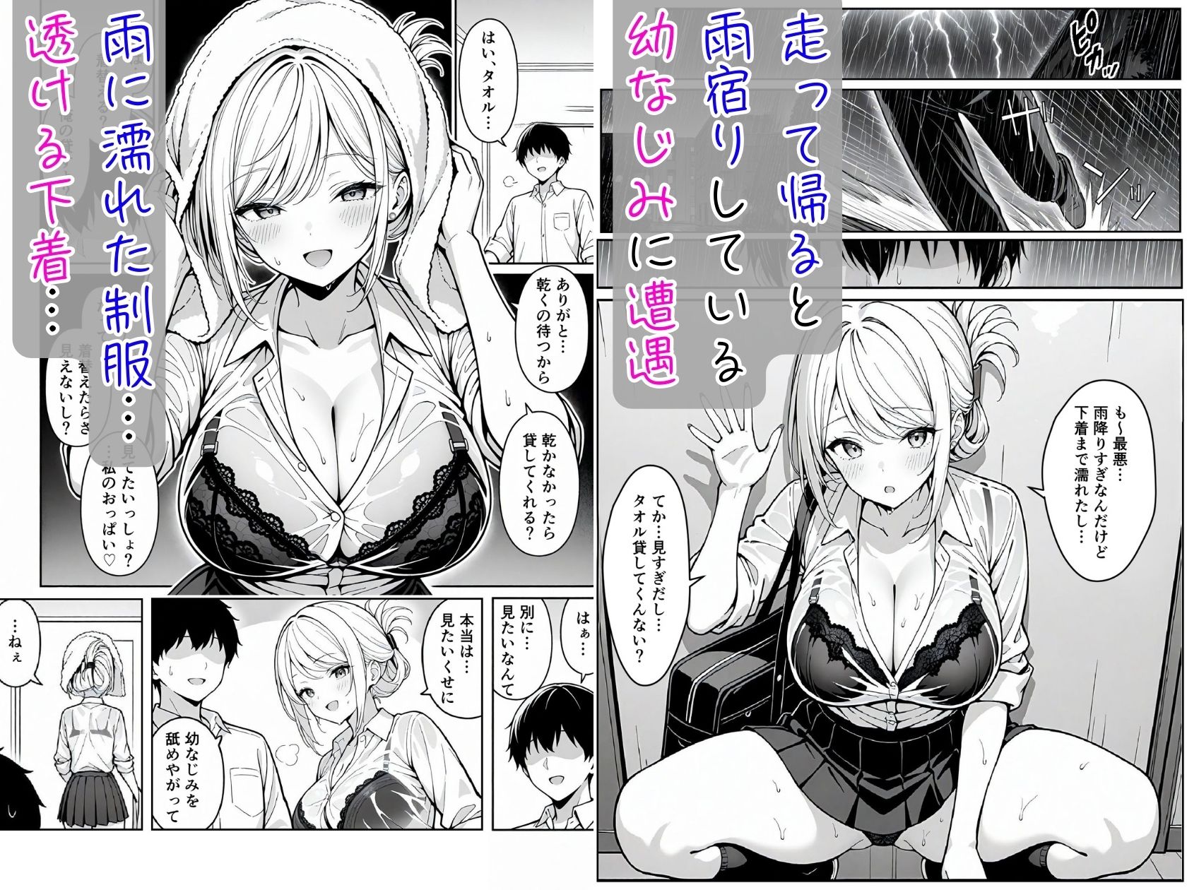 サンプル画像2:変態ギャル！精液臭漂う野獣ヤリマン(夢ゆめこ) [d_591939]