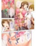 地味オタ彼女のNTR動画配信 〜裏サイトで他の男とコスプレSEX配信中〜 モザイクコミック総集編