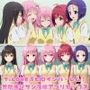 とらぶるヒロインハーレム!無敵オジサン学校に侵入からの催◯アプリでセックス放題!:本編55P+おまけ153枚