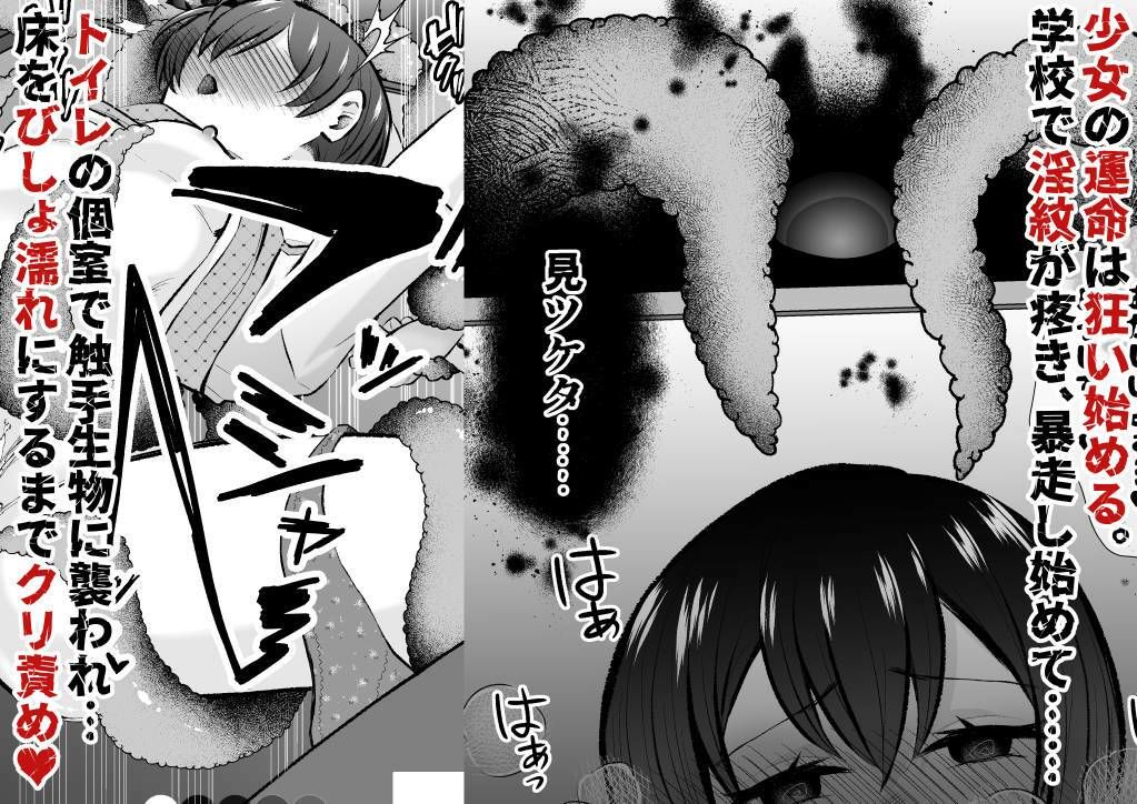 サンプル画像4:堕ちた海神の花嫁は聖なる卵を孕む〜前日譚〜(七転八起) [d_591990]