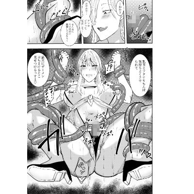 ふたなり化ヒロイン秋雨イズナ 触手乳首責め吐精編_4