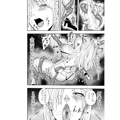 ふたなり化ヒロイン秋雨イズナ 触手乳首責め吐精編_5