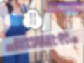 バイト先の人妻と子宮で不倫〜くれぐれもバレないよう俺の言うこと聞いてくださいね？〜