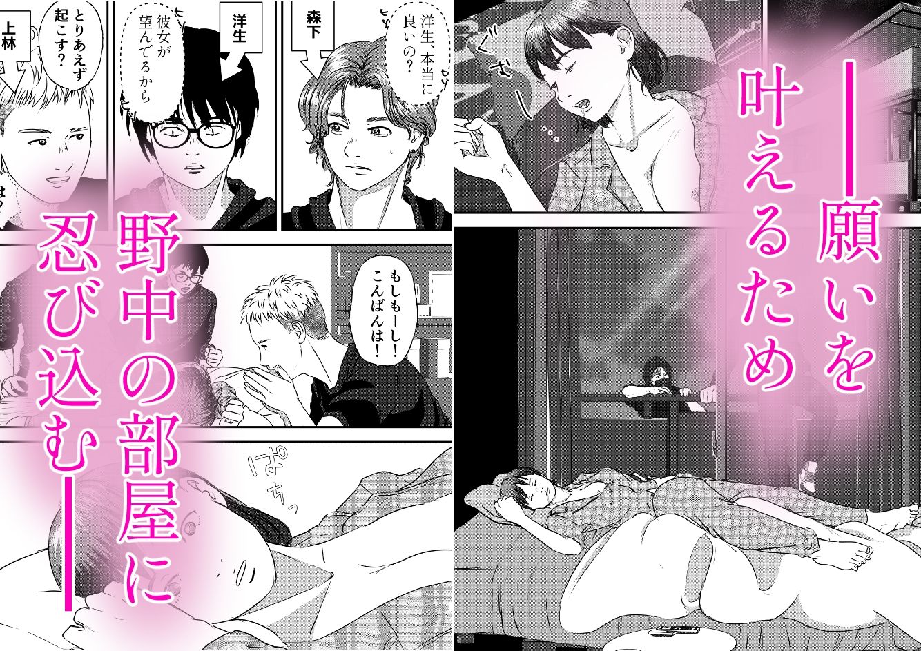 肉食女子は1人じゃ足りない! 画像3