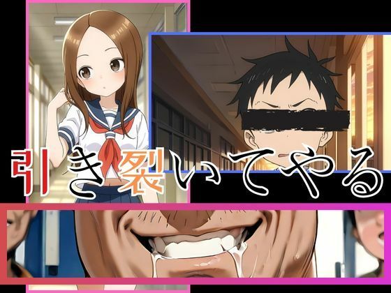 寝取られ上手な高〇さん 先生もう許してください・・・画像no.3