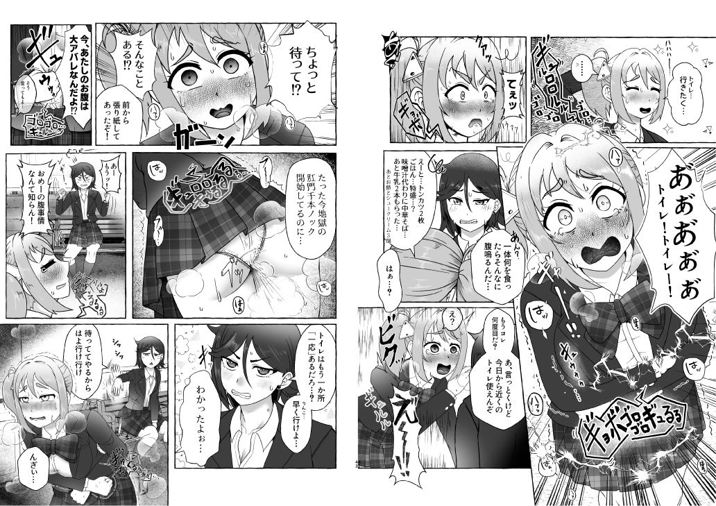 サンプル画像5:匿名投稿型排泄体験談まとめ［スカトロ作品総集編］(屑管理システム) [d_592055]