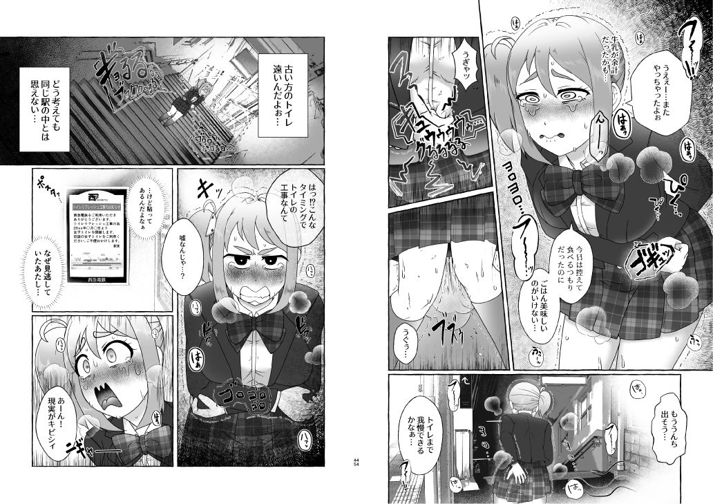 サンプル画像6:匿名投稿型排泄体験談まとめ［スカトロ作品総集編］(屑管理システム) [d_592055]