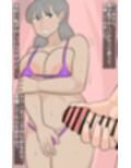 妻をセックスカウンセラーに寝取らせる