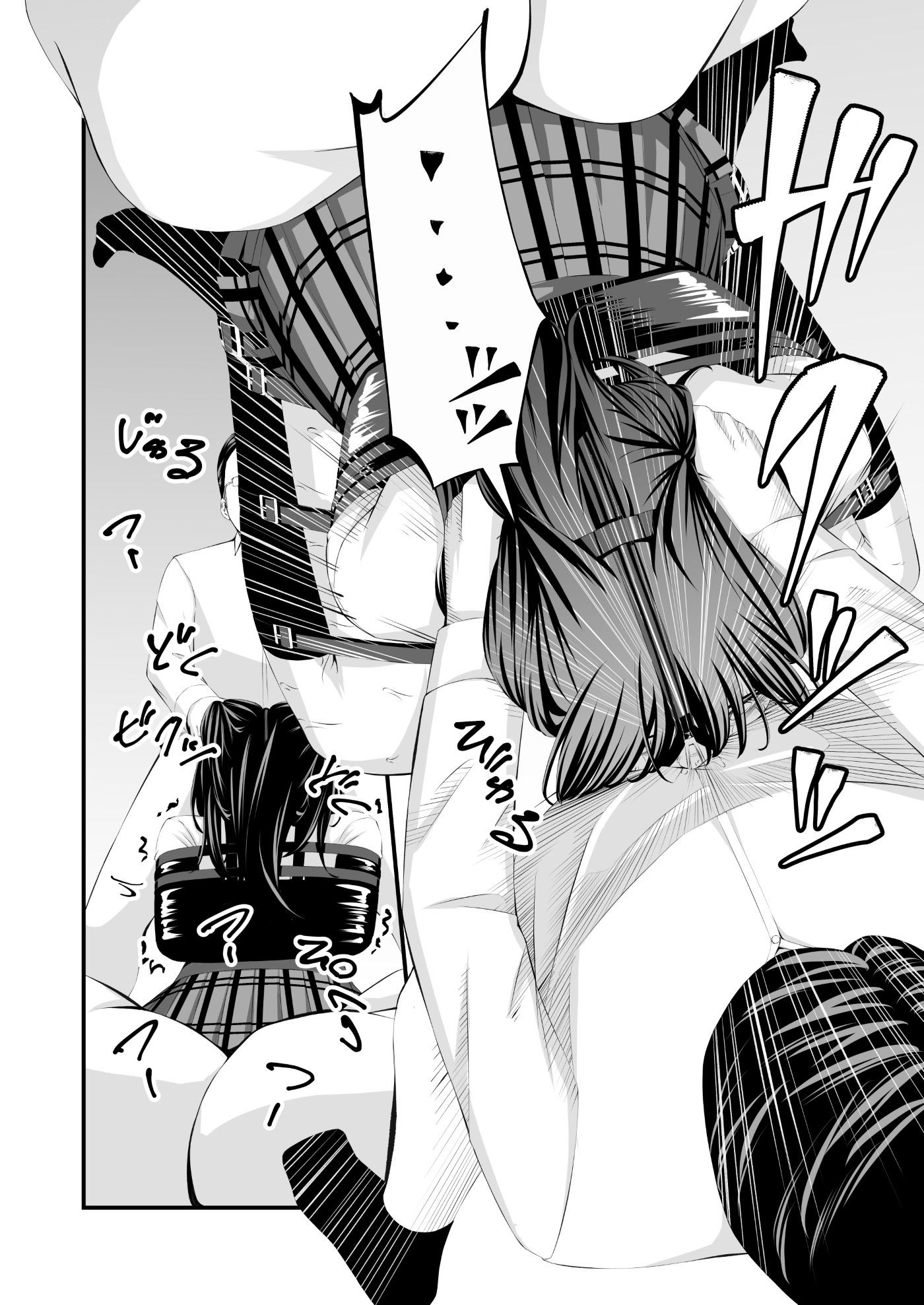 サンプル画像5:懲罰JK(wawax) [d_592121]