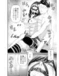懲罰JK