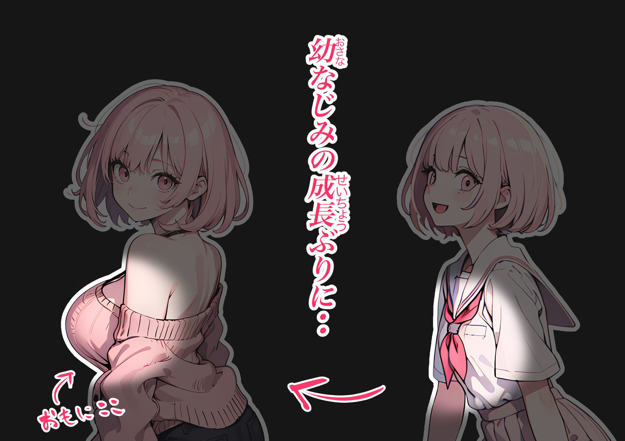 サンプル画像4:巨乳ガチャ当てちゃいました。〜幼なじみの急成長した乳圧で脳もチ◯コも壊された話〜(すぺると小麦) [d_592133]