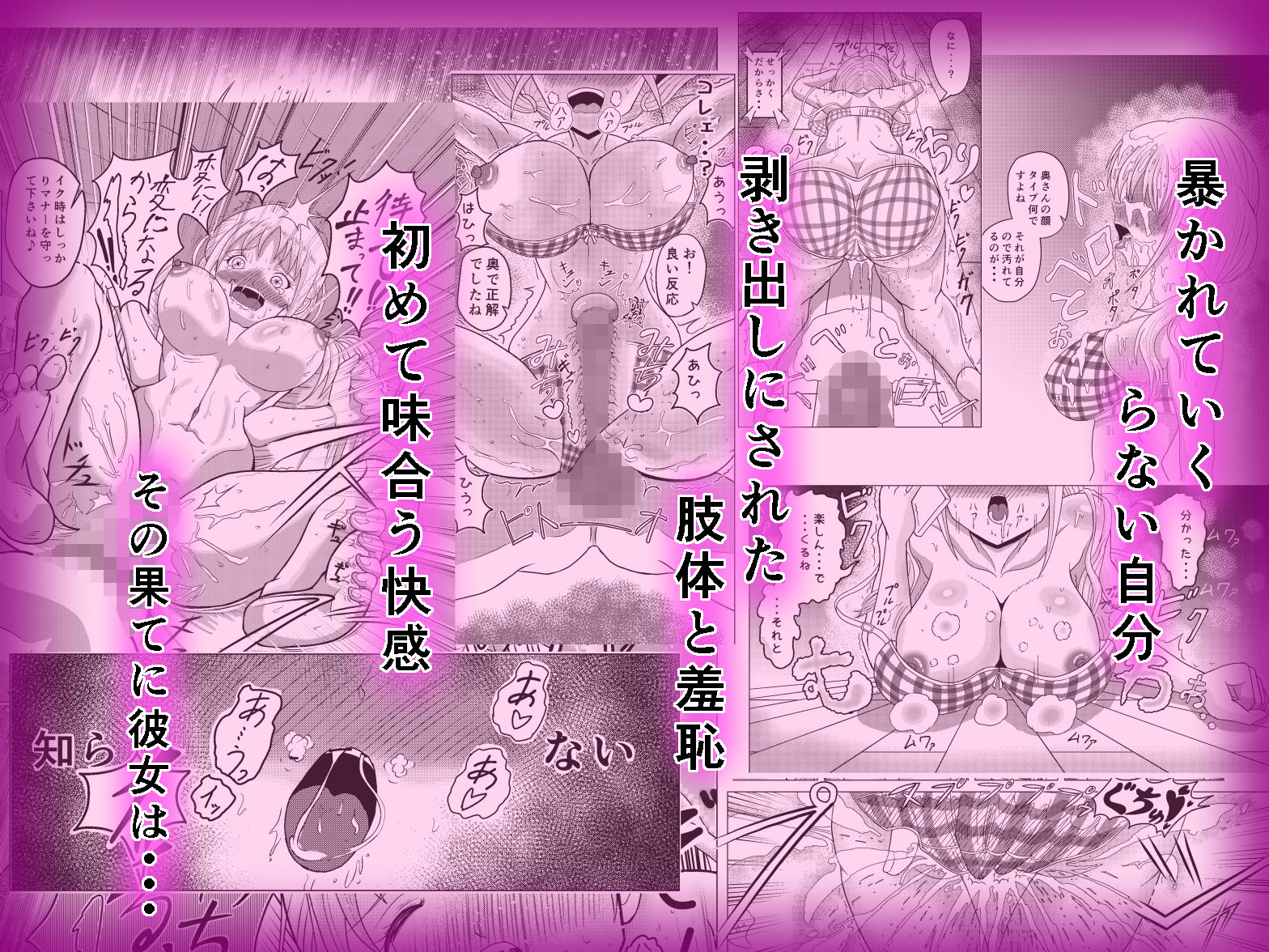 サンプル画像3:アナタを愛してる1、それは最低な取引(ポン島) [d_592136]