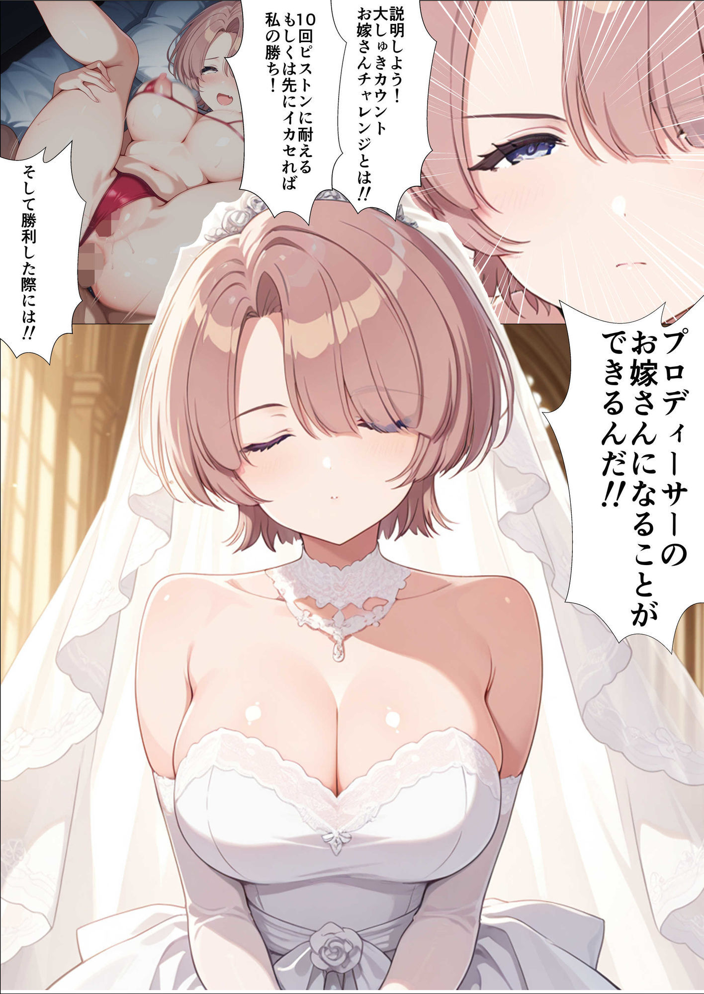 サンプル画像4:美〇実装記念！学〇ス総集編226P(派遣社員) [d_592156]