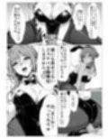 美〇実装記念！学〇ス総集編226P