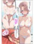 美〇実装記念！学〇ス総集編226P