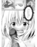 あらぶる〜優エロな第三王女〜