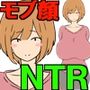 【モブ顔巨乳人妻NTR】モブ顔人妻さんシリーズ7  人違いでエッチなビデオに出演！？