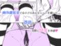 POV x 憑依