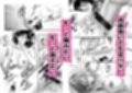 アプリでマッチングした堅物な元担任女講師と付き合いました！7