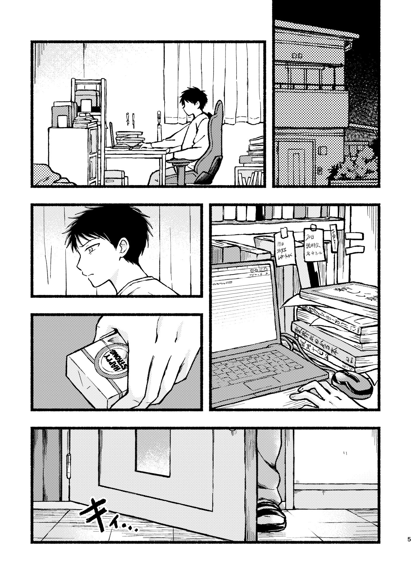 病む身より見る目_1