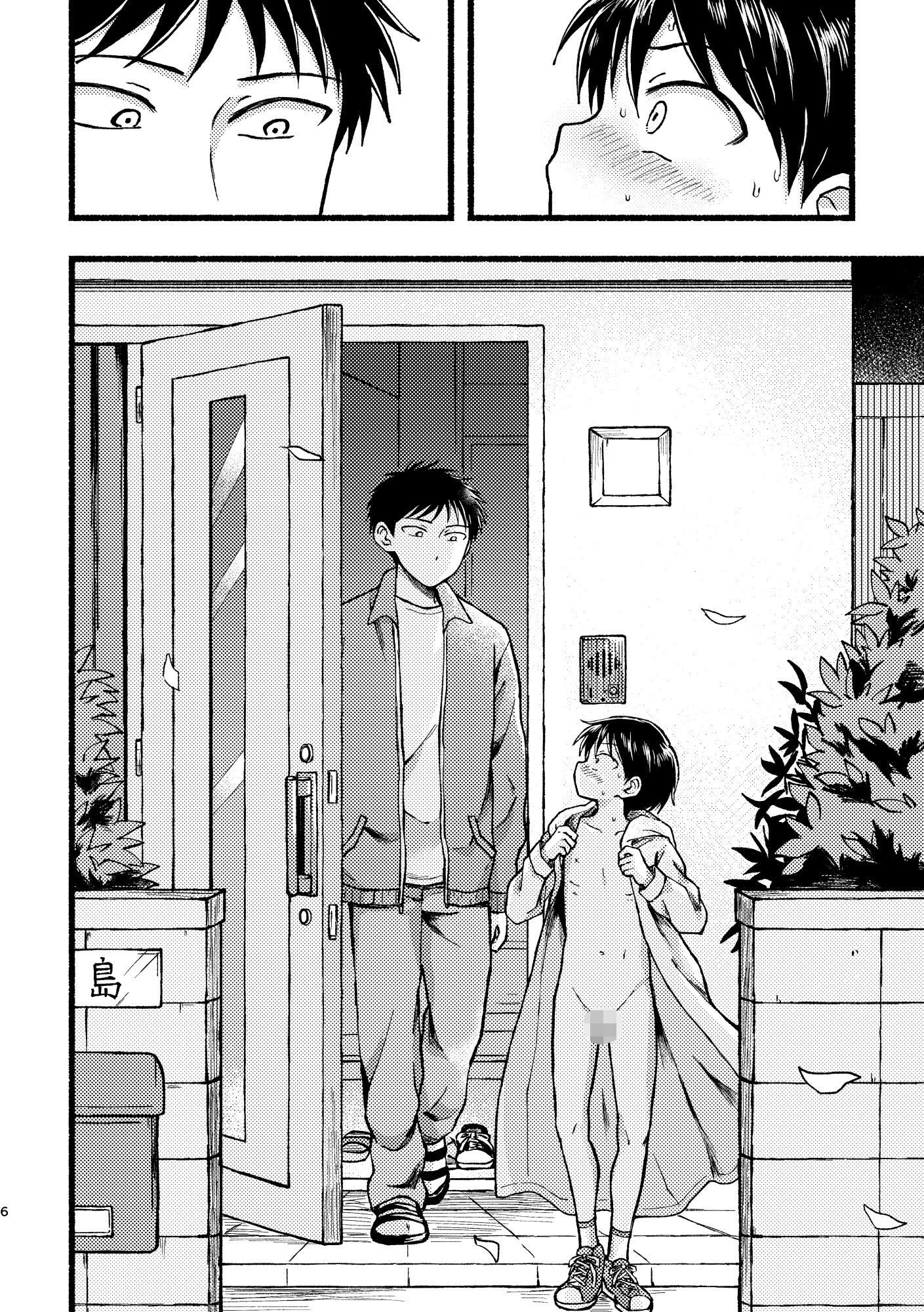 病む身より見る目_2