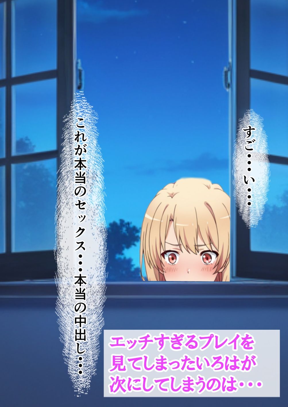 サンプル画像6:一色いろはは隣人の喘ぎ声でオナニーしている。〜妊婦になったガハママ〜(ベロナス) [d_592341]