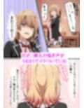 一色いろはは隣人の喘ぎ声でオナニーしている。〜妊婦になったガハママ〜