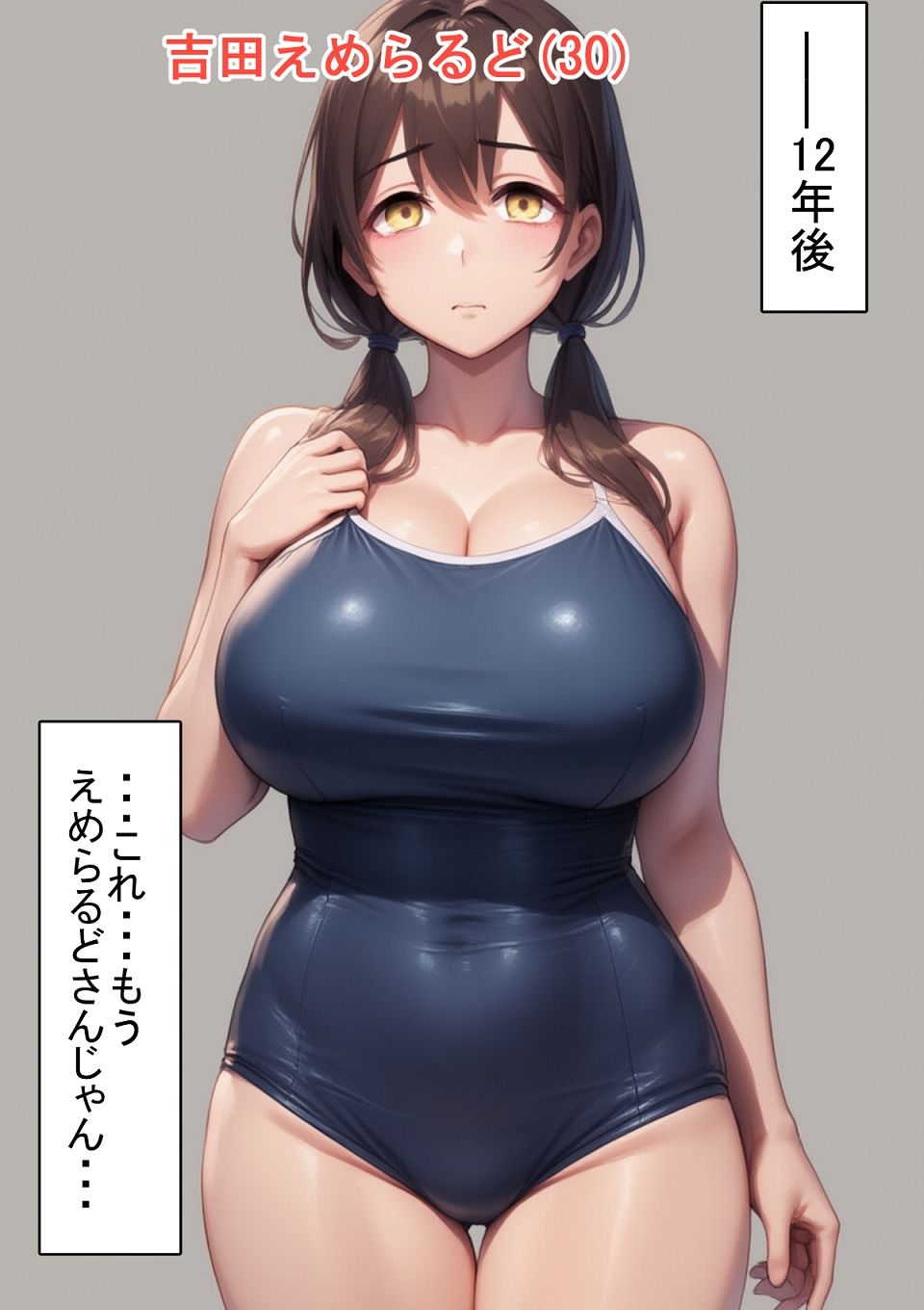 24年間姪っ子の成長みるだけ10