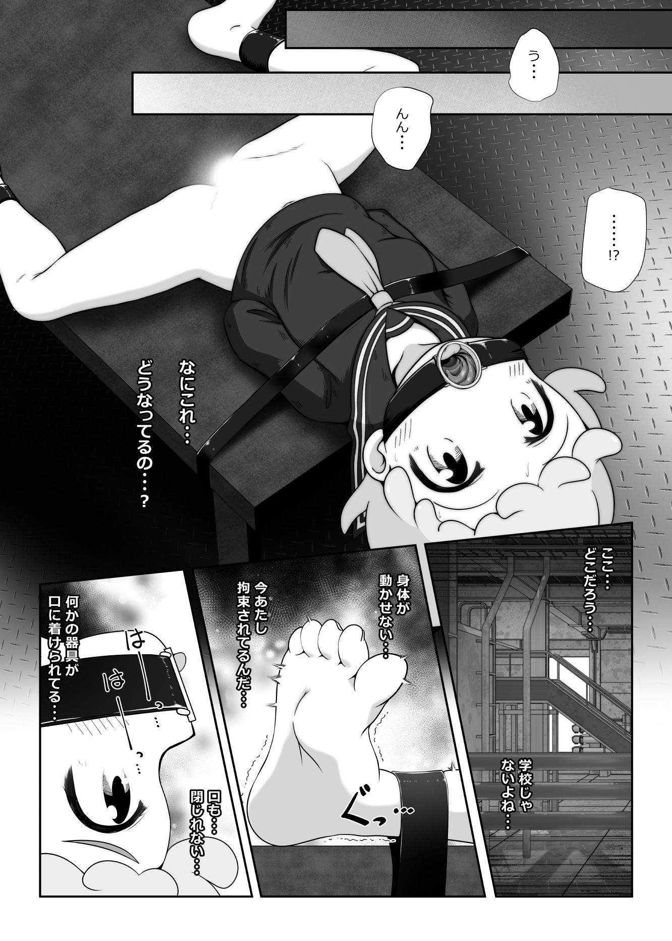 サンプル画像3:女の子を拉致して  喉奥をひたすら快楽調教し  口便器として販売するお話(えちえち大福) [d_592387]