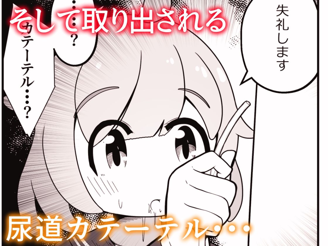 【エロ漫画】女の子を拉致して 喉奥をひたすら快楽調教し 口便器として販売するお話10