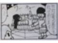 4コマ漫画「竹灯篭」