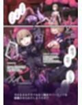 TSF淫魔化エロトラップダンジョン＆エロ装備！〜淫魔化奴●船〜 4話
