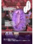 TSF淫魔化エロトラップダンジョン＆エロ装備！〜淫魔化奴●船〜 4話