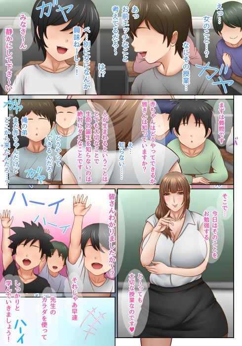 ここ、なんていうところ?_3