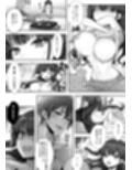 妹と入れ替わったお兄ちゃんは、そのまま美味しくいただかれてしまいました。