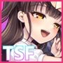 妹と入れ替わったお兄ちゃんは、そのまま美味しくいただかれてしまいました。