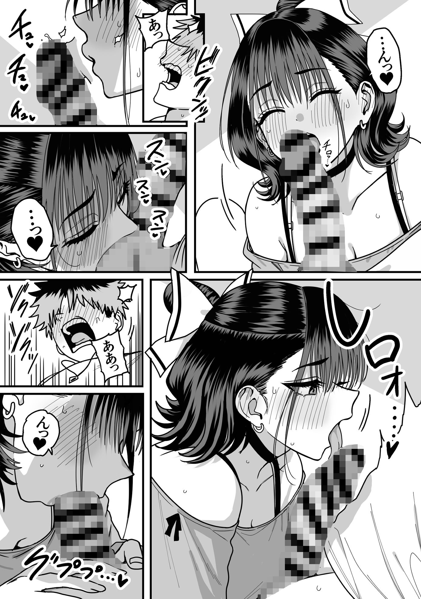 サンプル画像2:全員報われないハーレム(cabin) [d_592421]