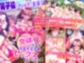 総集編 俺女体化＆俺精子でハーレムセット