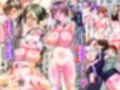 総集編 俺女体化＆俺精子でハーレムセット