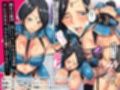 制服女子ナマ配信＆女武将ドスケベ陥落 総集編2作品セット