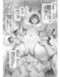 夏日 強気に文句を言いながらもエロい身体が反応してNTRれる保健医実習生の本。ver.