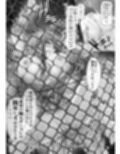 夏日 強気に文句を言いながらもエロい身体が反応してNTRれる保健医実習生の本。ver.