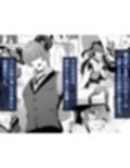 孕ませ悪魔と無垢の魔法使い
