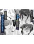 孕ませ悪魔と無垢の魔法使い