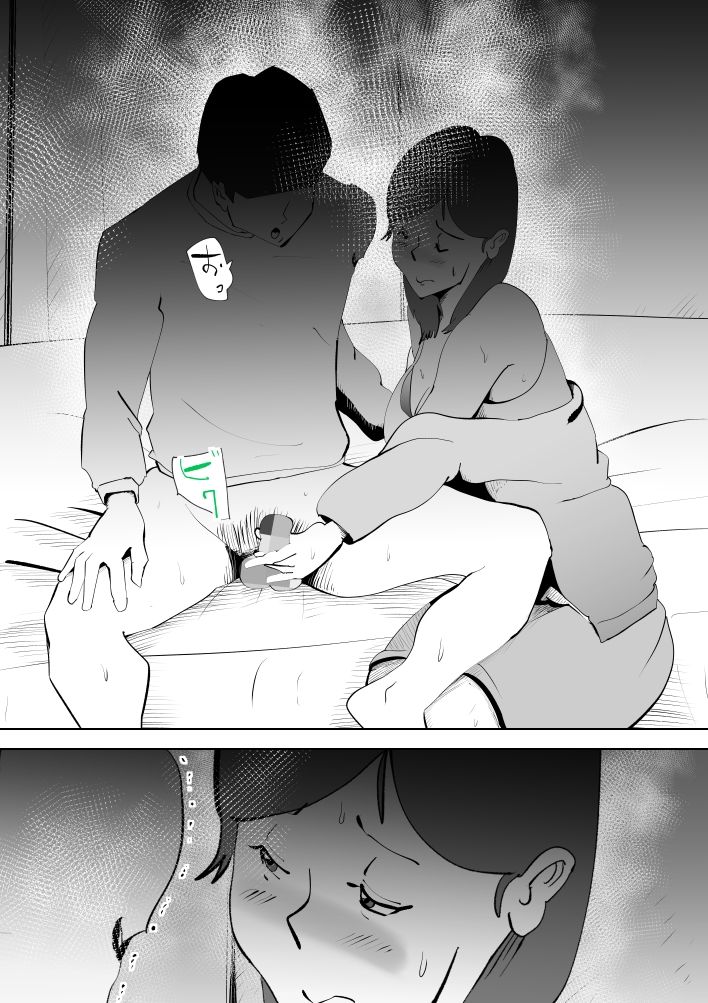 サンプル画像6:母子相〇総集編10(kazum) [d_592506]