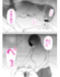母子相〇総集編10