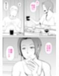 母子相〇総集編10