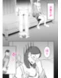 母子相〇総集編10